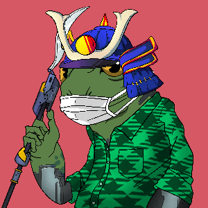Frog #5871