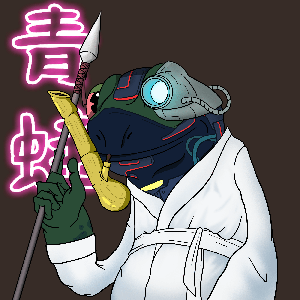 Frog #1343