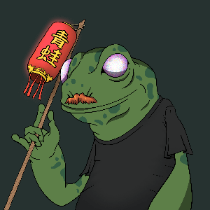 Frog #4141