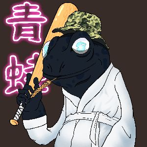 Frog #8433