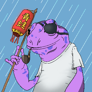 Frog #1683