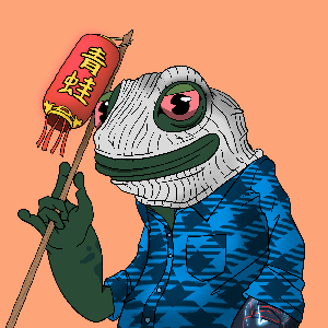 Frog #2216