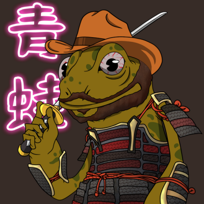 Frog #2943