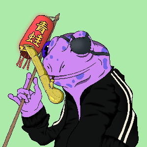 Frog #8626