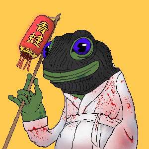 Frog #1025