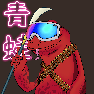 Frog #2721