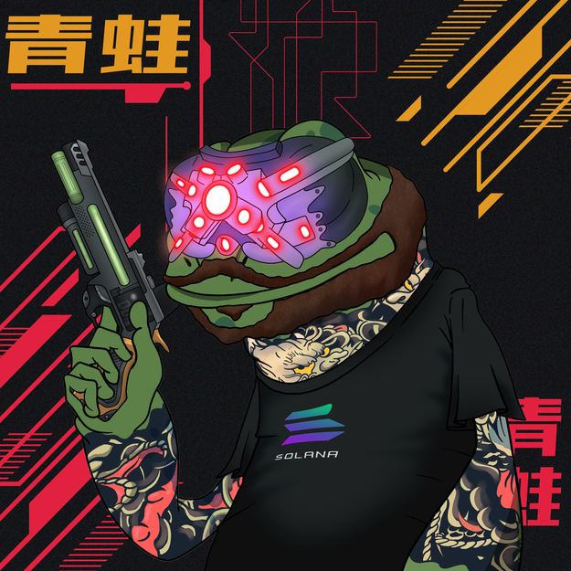 Frog #6683