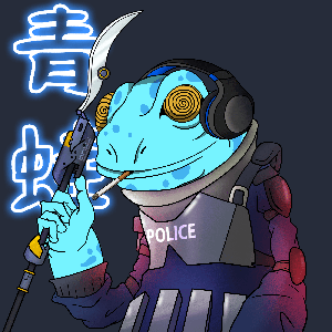 Frog #2355