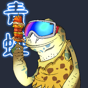 Frog #4882
