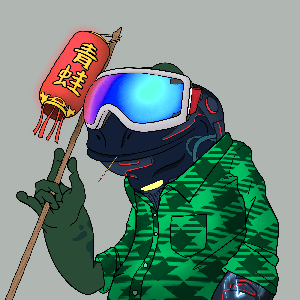 Frog #2093