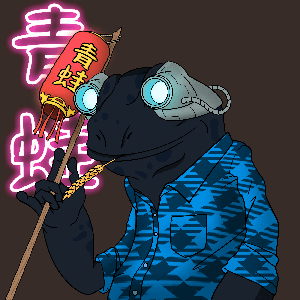 Frog #4819