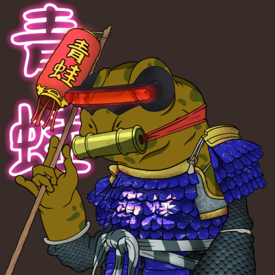 Frog #7156
