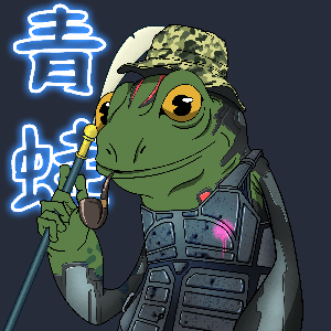 Frog #5957