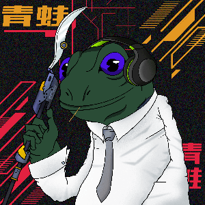 Frog #3343