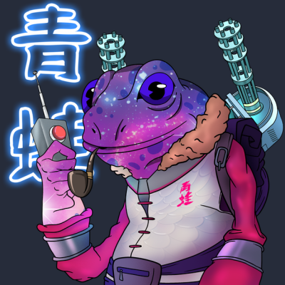 Frog #2639