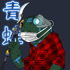 Frog #1070