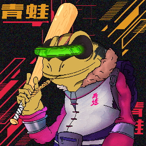 Frog #7221