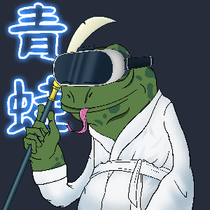 Frog #4193