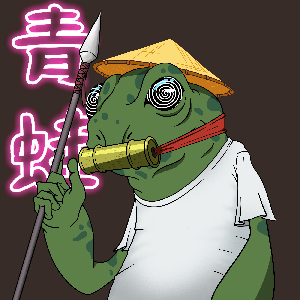 Frog #4243