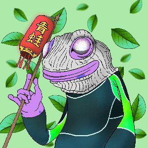 Frog #879