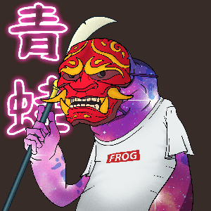 Frog #8475