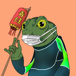 Frog #1818