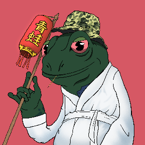 Frog #7214