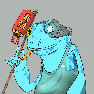 Frog #1538