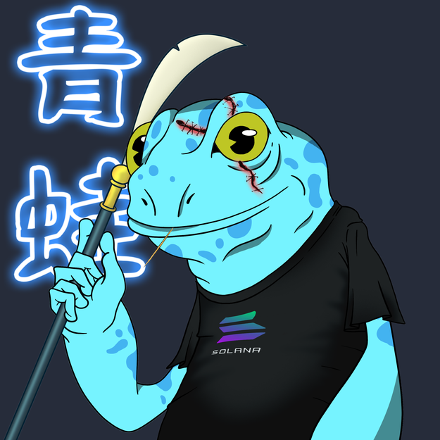 Frog #4053