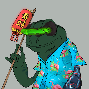 Frog #1117
