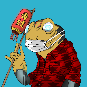 Frog #1229
