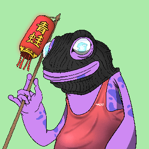Frog #7233