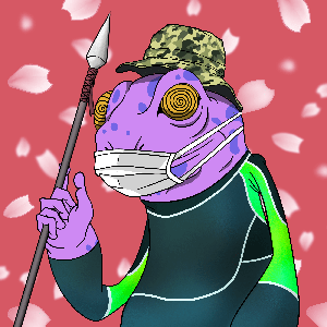 Frog #1708