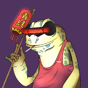 Frog #4238