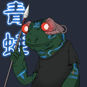 Frog #2979