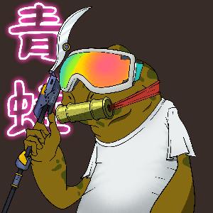 Frog #8704