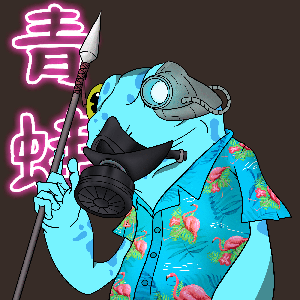 Frog #4983