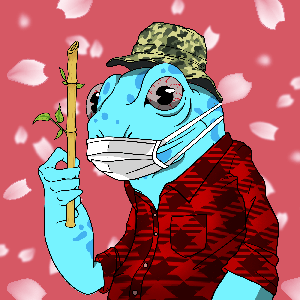 Frog #2255