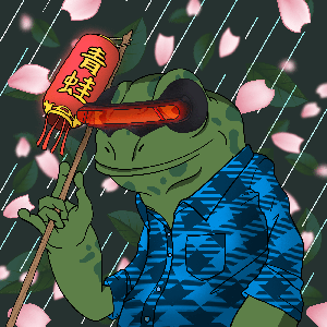 Frog #6241