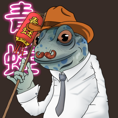 Frog #111