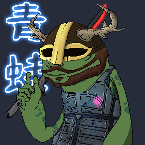 Frog #1614