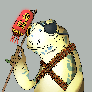 Frog #8389