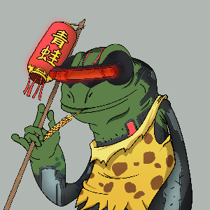 Frog #7720