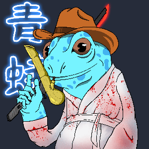 Frog #6235