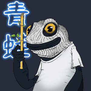Frog #2643