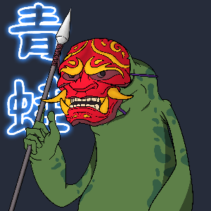 Frog #1487