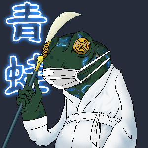 Frog #4109