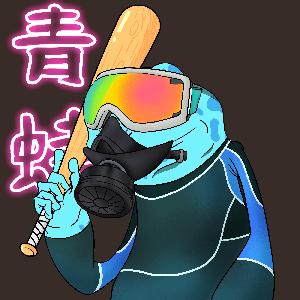 Frog #2642