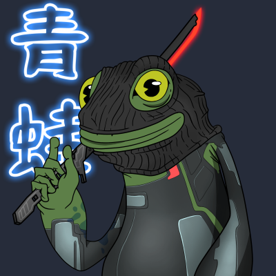 Frog #4971