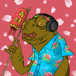 Frog #7292